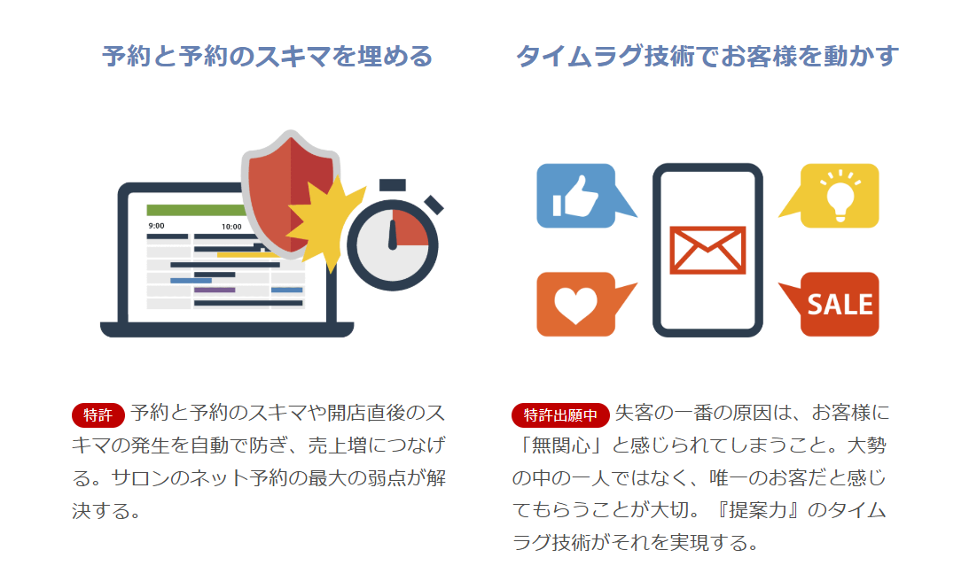 coming-soon（カミングスーン）紹介画像の2枚目